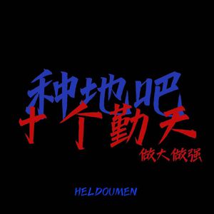 _小锋雪白的屁股
